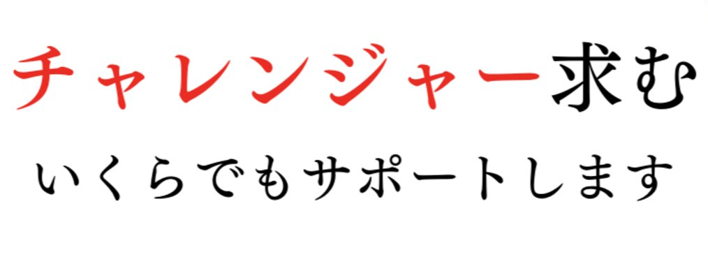 リフォーム営業　コツ　きつい　飛び込み　向いている人　取れる人